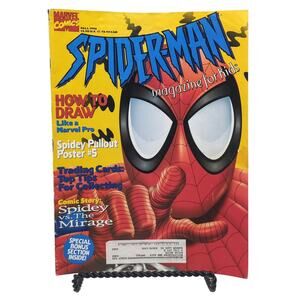 SPIDER-MAN Magazine for Kids FALL 1996 Marvel Pull Out Poster #5 Venom